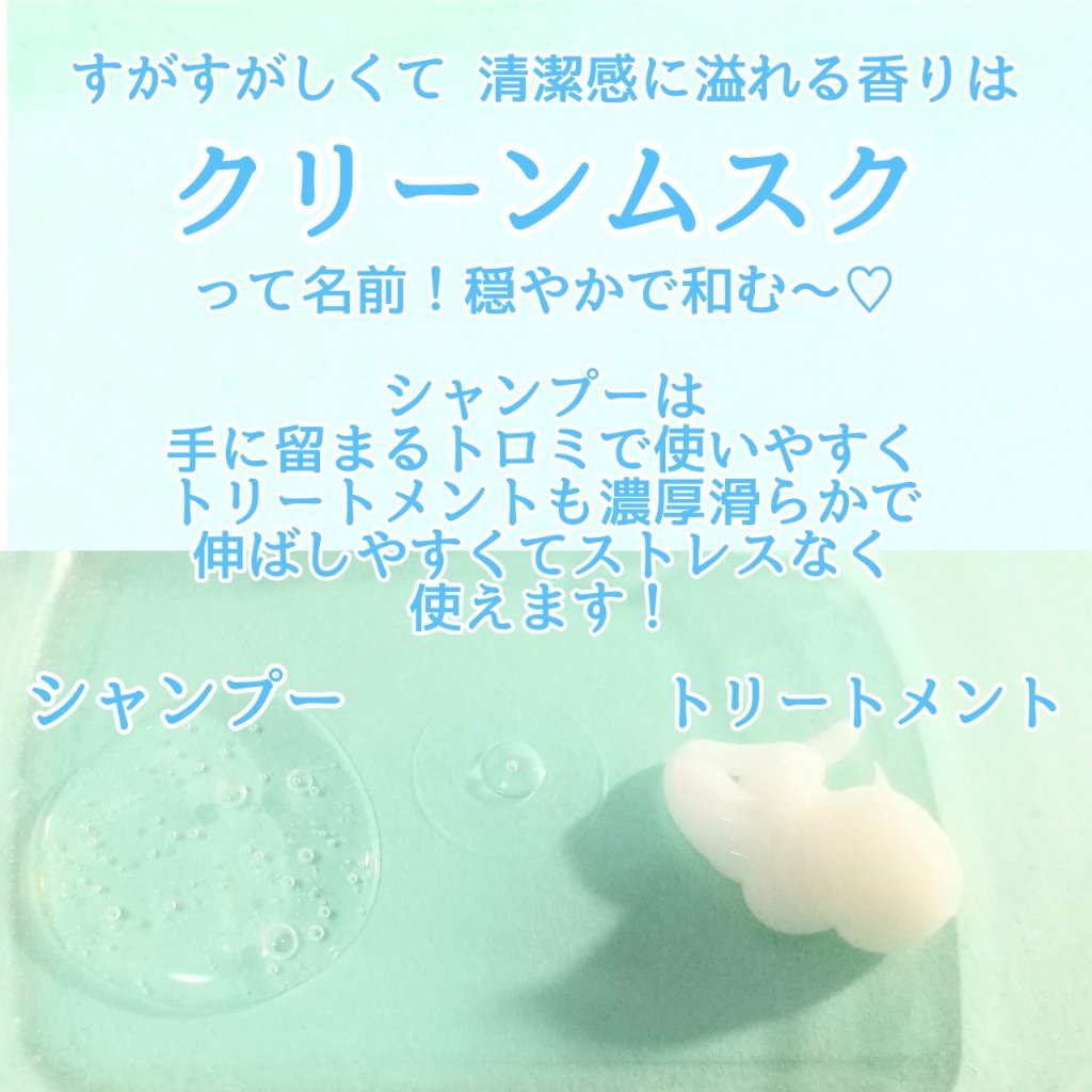 ミラクルズ うるおいブースト シャンプー/トリートメント/パンテーン/市販シャンプーを使ったクチコミ（3枚目）
