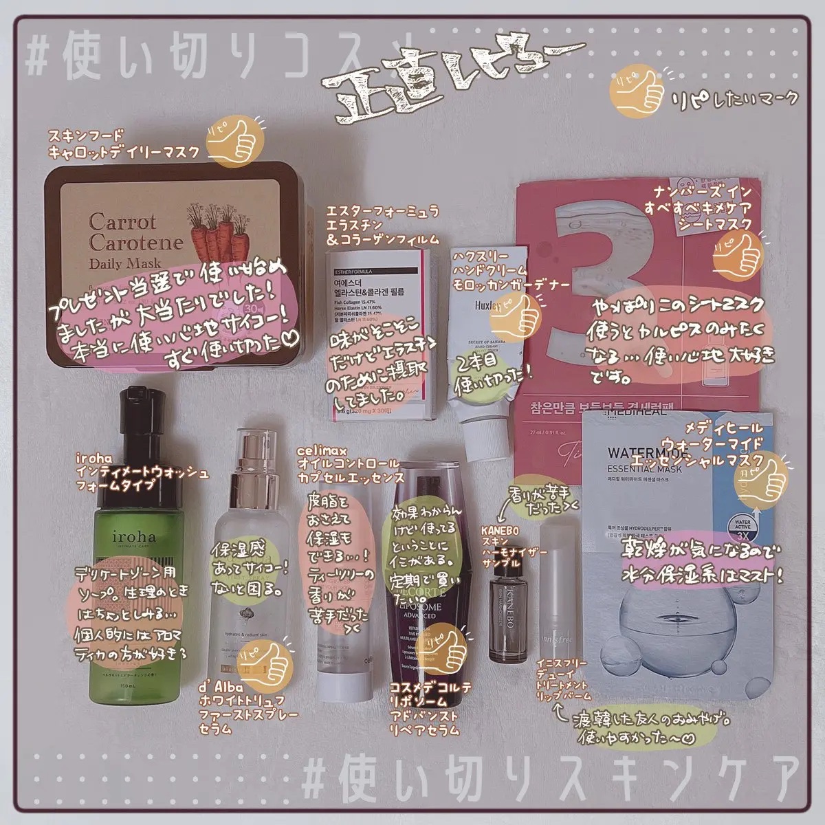 イロハ インティメートウォッシュ フォームタイプ  ベルガモットとビターオレンジの香り/iroha INTIMATE CARE/デリケートゾーンケアを使ったクチコミ（3枚目）