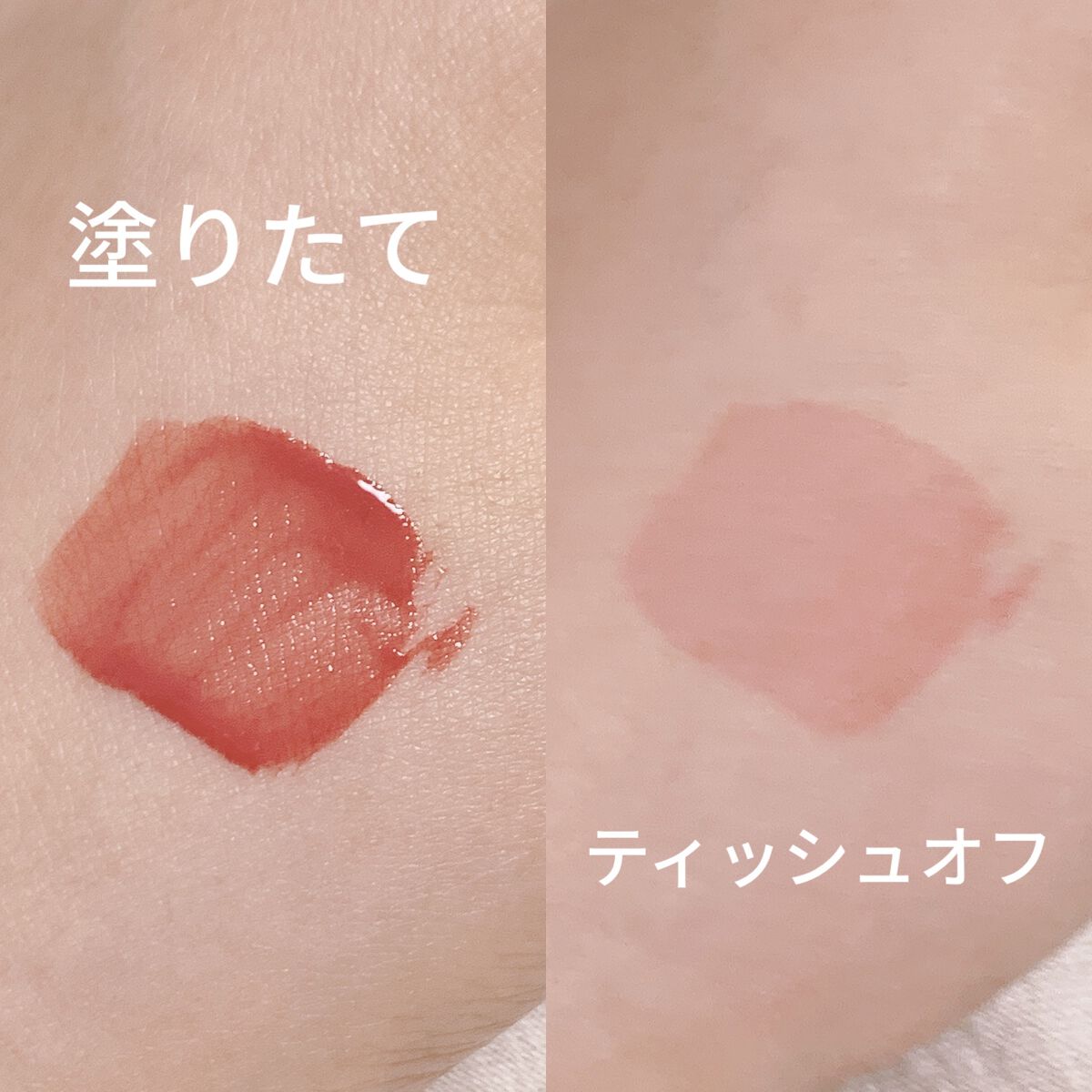 デューイ ブラー ティント/CLIO/リップティントを使ったクチコミ（2枚目）