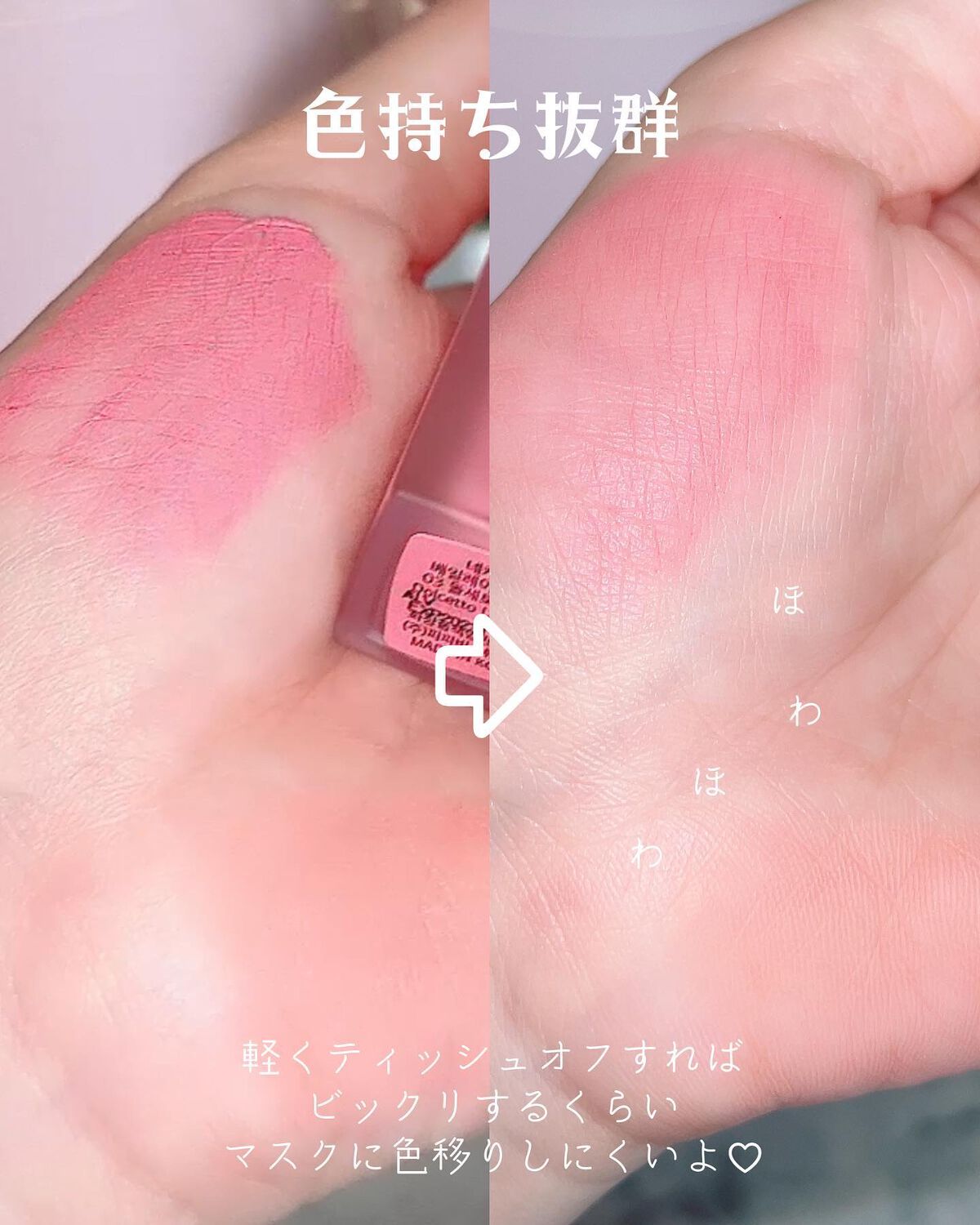 ベールレイヤーチーク/Neker /リキッドチークを使ったクチコミ（2枚目）