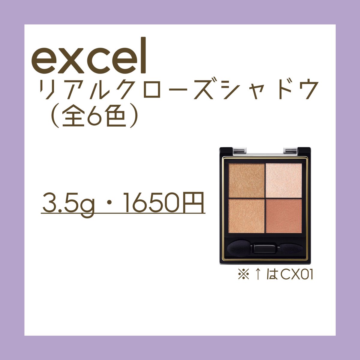 ãªã¢ã«ã¯ããŒãºã·ã£ããŠ/excel/ã¢ã€ã·ã£ããŠãã¬ããã䜿ã£ãã¯ãã³ãïŒ2æç®ïŒ