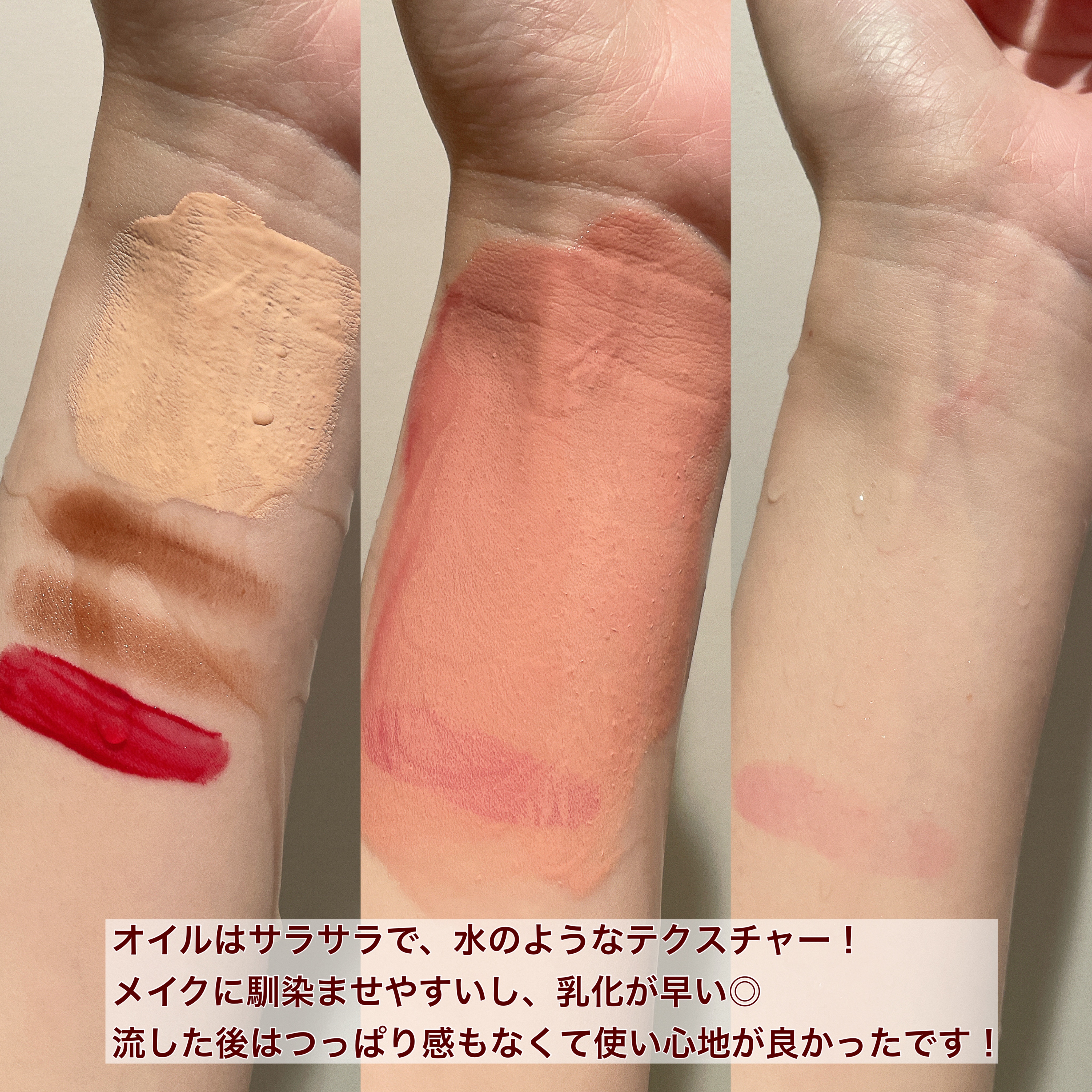 クレンジングバーム/karamelly/クレンジングバームを使ったクチコミ（3枚目）