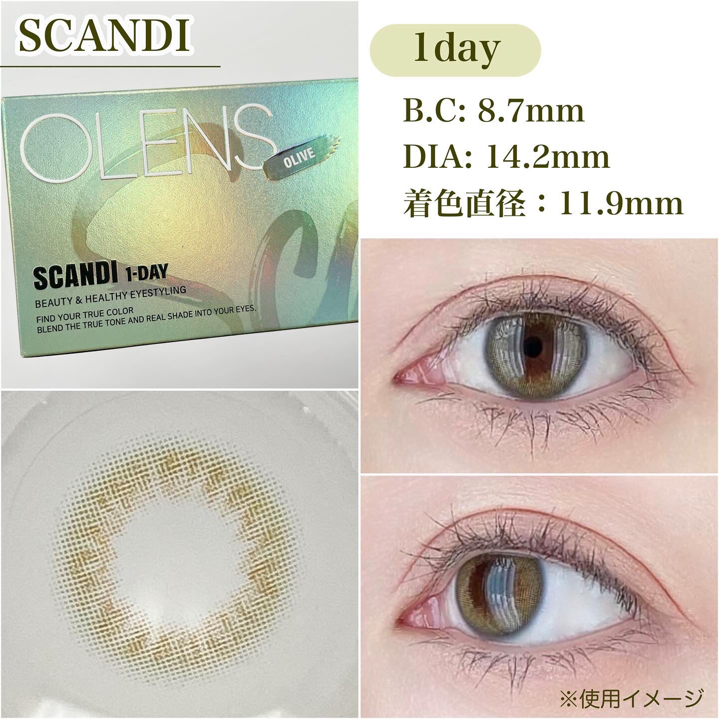 Ending 1day/OLENS/ワンデー（１DAY）カラコンを使ったクチコミ（3枚目）