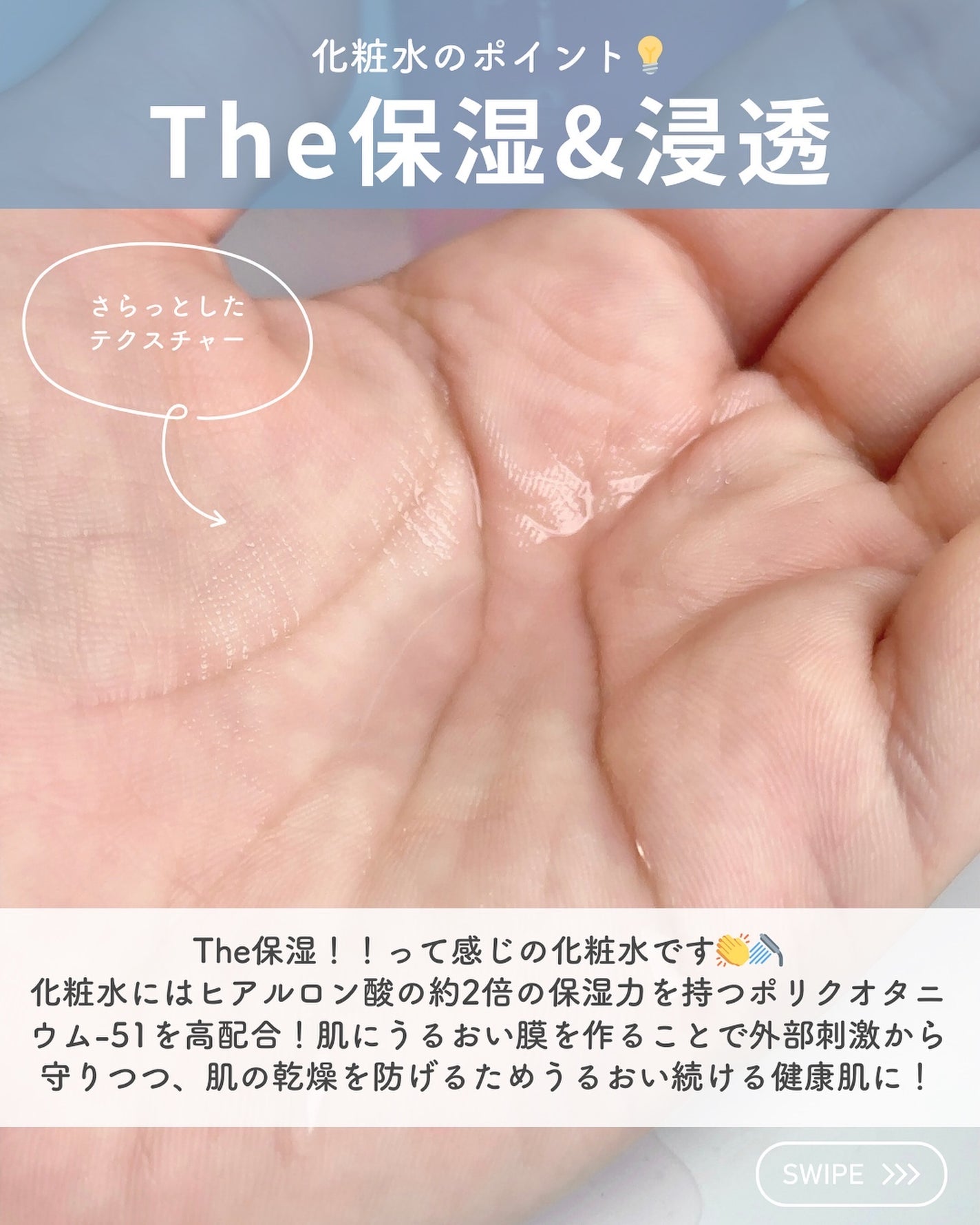 らな ♡ 韓国スキンケア / 韓国コスメ on LIPS 「他の投稿はこちら→@lana__cosme今回はepimeのス..」(5枚目)