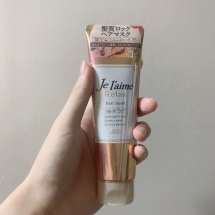 アミノ シュープリーム シャンプー/トリートメント(ベルベットメロウ)/Je l'aime/市販シャンプーを使ったクチコミ(2枚目)