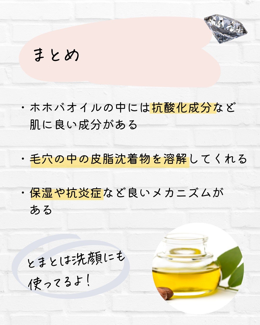 とまと村長@化粧品研究者 on LIPS 「←スキンケアマニアの人はフォロー必須🍅化粧品研究者のとまと村長..」(9枚目)