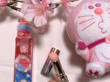 サクラヴェールリップ/パラドゥ/リップクリームを使ったクチコミ(2枚目)