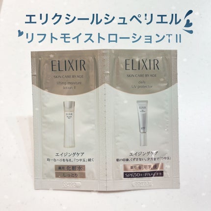 エリクシール シュペリエル リフトモイスト ローション T III/エリクシール/化粧水を使ったクチコミ(1枚目)