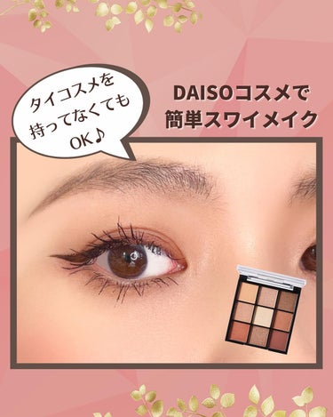 UR GLAM　BLOOMING EYE COLOR PALETTE/U R GLAM/パウダーアイシャドウを使ったクチコミ（1枚目）