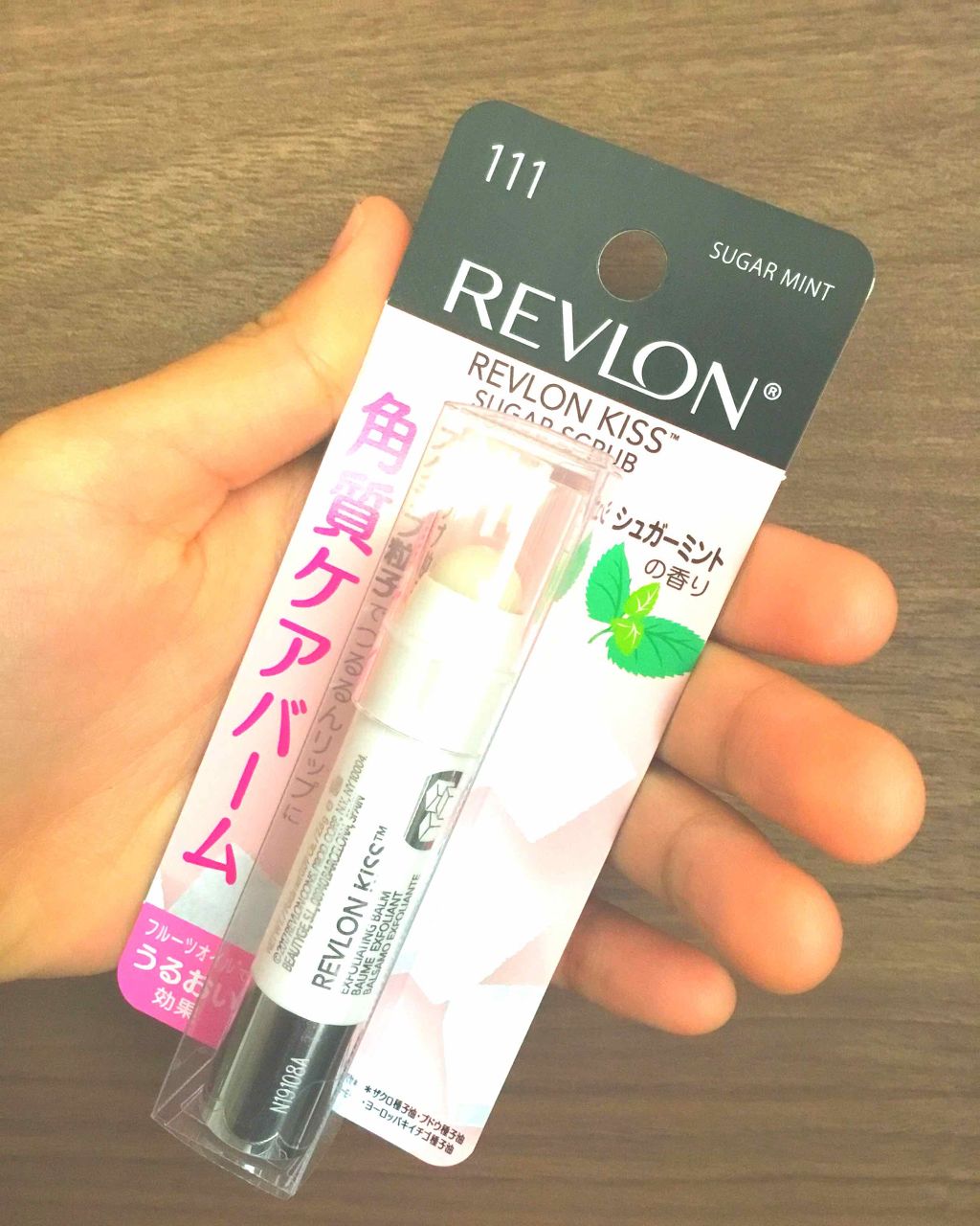 レブロン キス シュガー スクラブ/REVLON/リップスクラブを使ったクチコミ（1枚目）