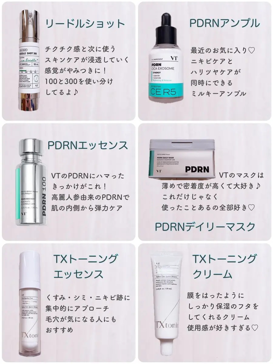 TXトーニングエッセンス1000SHOT/VT/美容液を使ったクチコミ（2枚目）