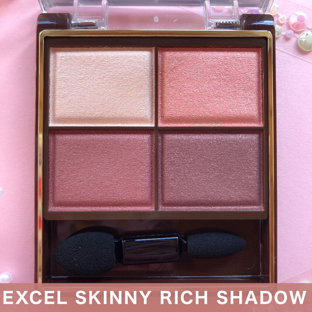 スキニーリッチシャドウ/excel/アイシャドウパレットを使ったクチコミ(4枚目)