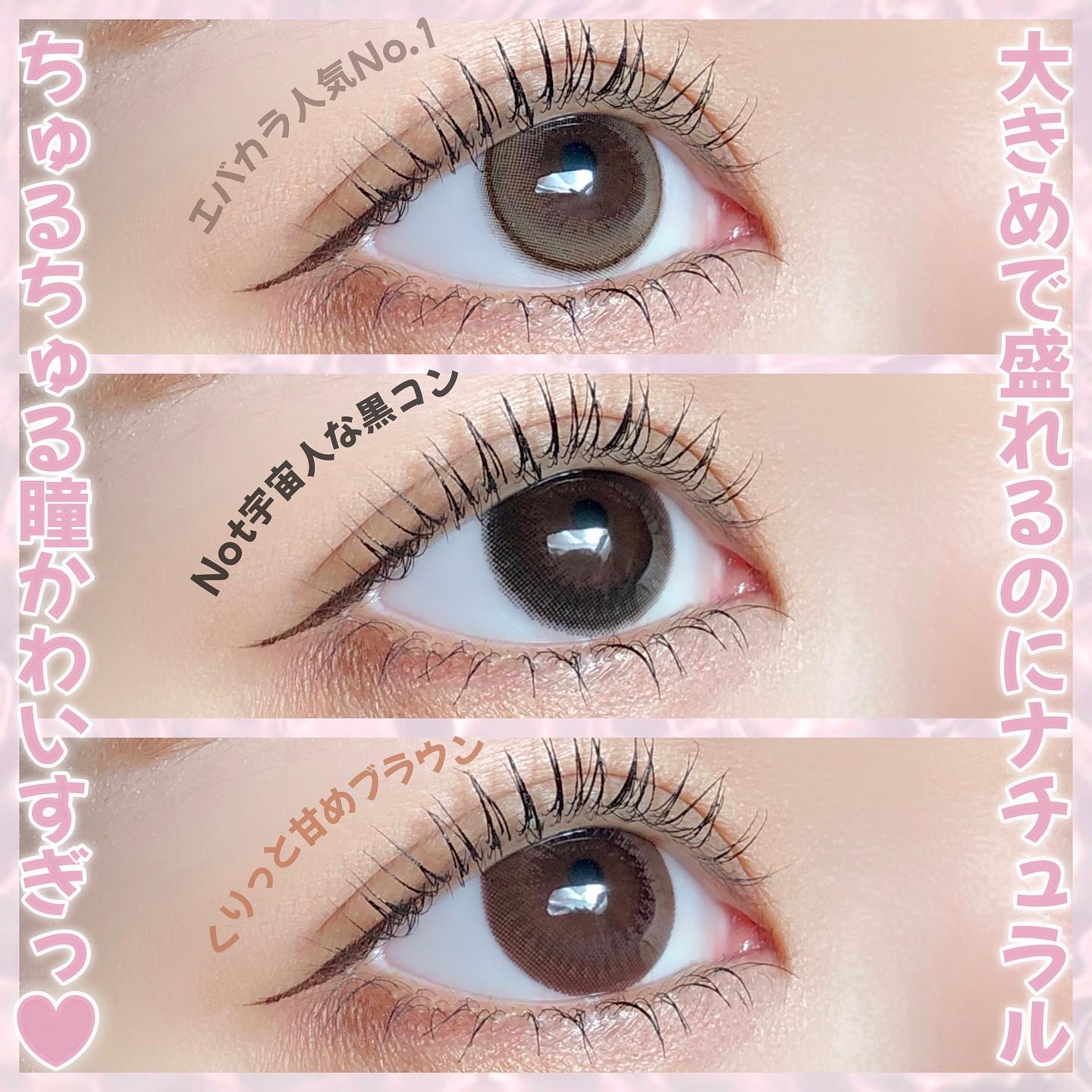 エバーカラーワンデー ナチュラル ナチュラルブラック/エバーカラー/ワンデー（１DAY）カラコンを使ったクチコミ（2枚目）