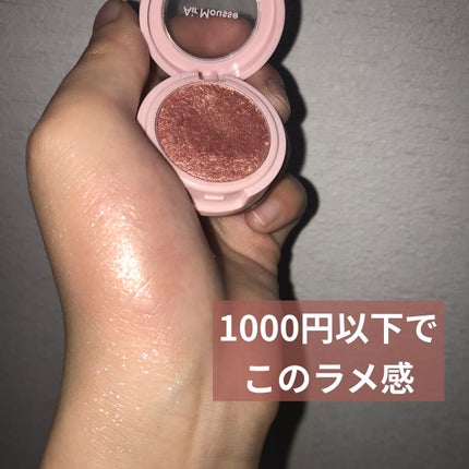 ピクニック エアームースアイズ/ETUDE/ジェル・クリームアイシャドウを使ったクチコミ(1枚目)