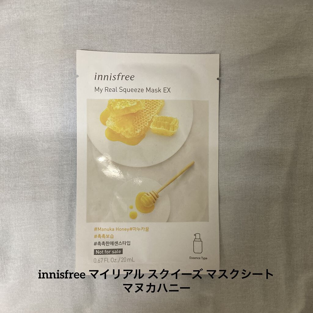 マイリアル スクイーズ マスクシート/innisfree/シートマスク・パックを使ったクチコミ（1枚目）