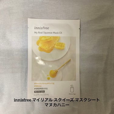 マイリアル スクイーズ マスクシート/innisfree/シートマスク・パックを使ったクチコミ（1枚目）