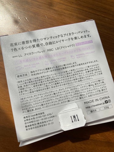 ラブ・ライナー　アイカラーパレット　ロマンティックブルームコレクション＜アイシャドウ＞/ラブ・ライナー/アイシャドウを使ったクチコミ（2枚目）