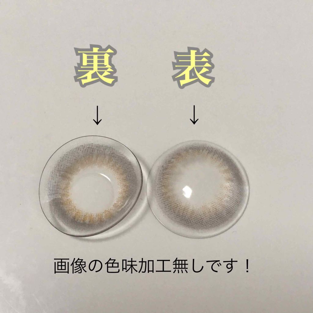 Victoria(ヴィクトリア）1day/Victoria/ワンデー（１DAY）カラコンを使ったクチコミ（3枚目）