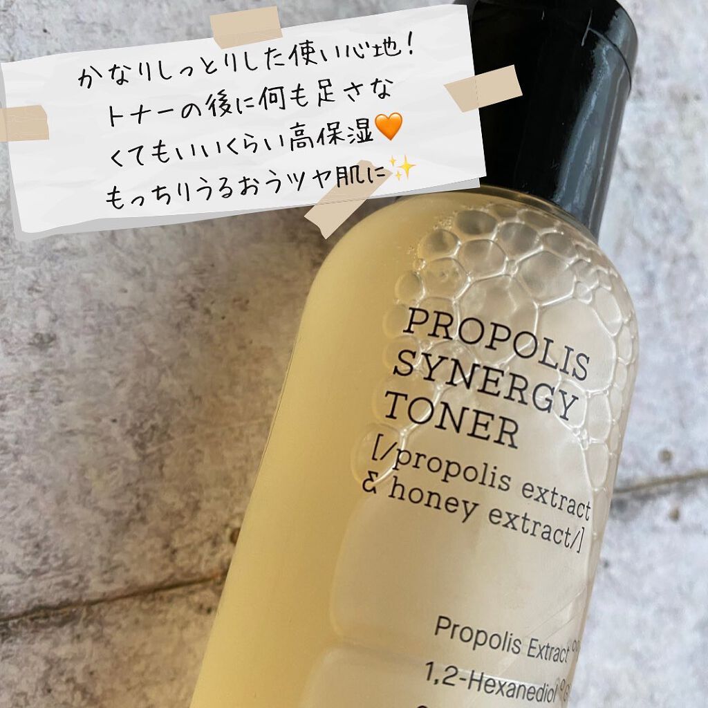 フルフィットプロポリスシナジートナー/COSRX/化粧水を使ったクチコミ(3枚目)
