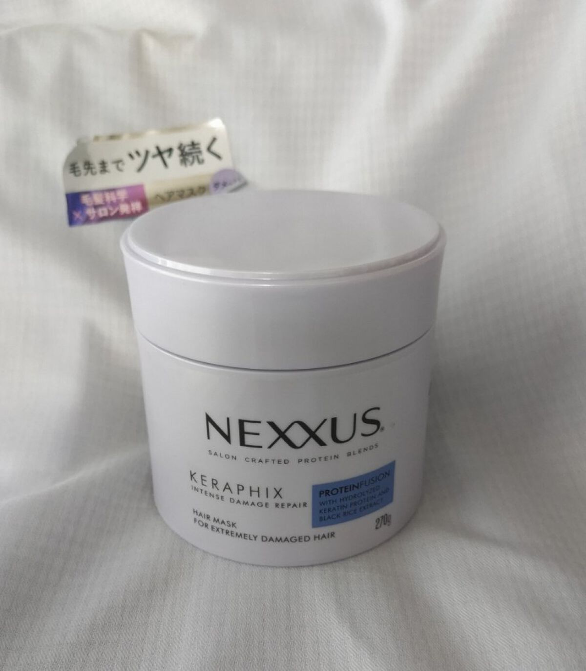 ネクサス インテンスダメージリペアヘアマスク/NEXXUS(ネクサス)/ヘアマスク・ヘアパックを使ったクチコミ（1枚目）