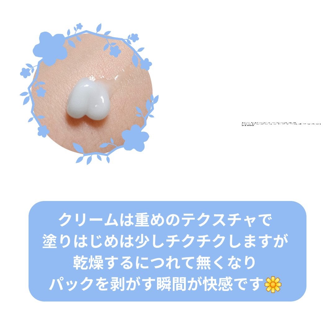 woonichanð¶ð°ð· on LIPS ãââââââââââââââã¯ã³ãã€ãºãŠãŒ(ããŒãããŒãã£ãŒã¢..ãïŒ3æç®ïŒ