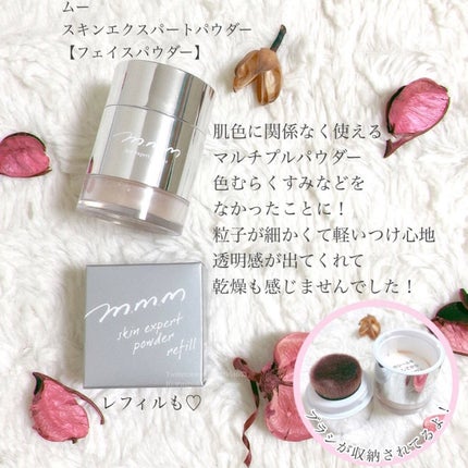 ヌードコンシーラー OR(オレンジ)/m.m.m/クリームコンシーラーの画像