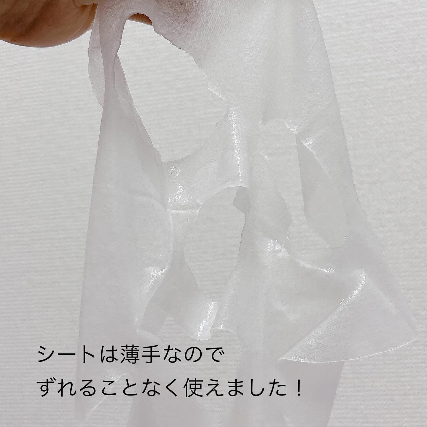 を使ったクチコミ（3枚目）