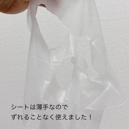 はづき みお on LIPS 「アンレーベルラボ Rコンプリート シートマスク超高圧*¹浸透型..」(3枚目)