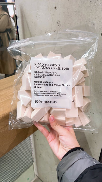 メイクアップスポンジ(ハウス型&ウェッジ型、60個)/Standard Products by DAISO /パフ・スポンジを使ったクチコミ(1枚目)