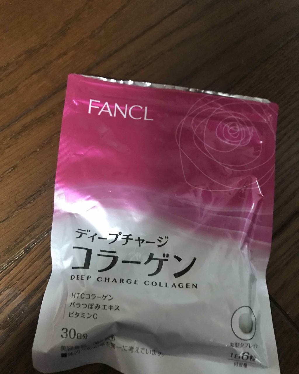 ファンケル HTCコラーゲンのクチコミ「ファンケル ディープチャージコラーゲン

こちら新しくなりました。
ファンケルの粒タイプしか私.....」（1枚目）