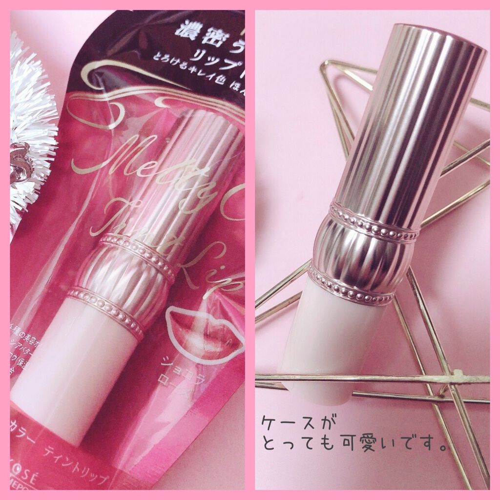 メルティカラー ティントリップ ショコラローズ/フォーチュン/リップティントを使ったクチコミ（2枚目）