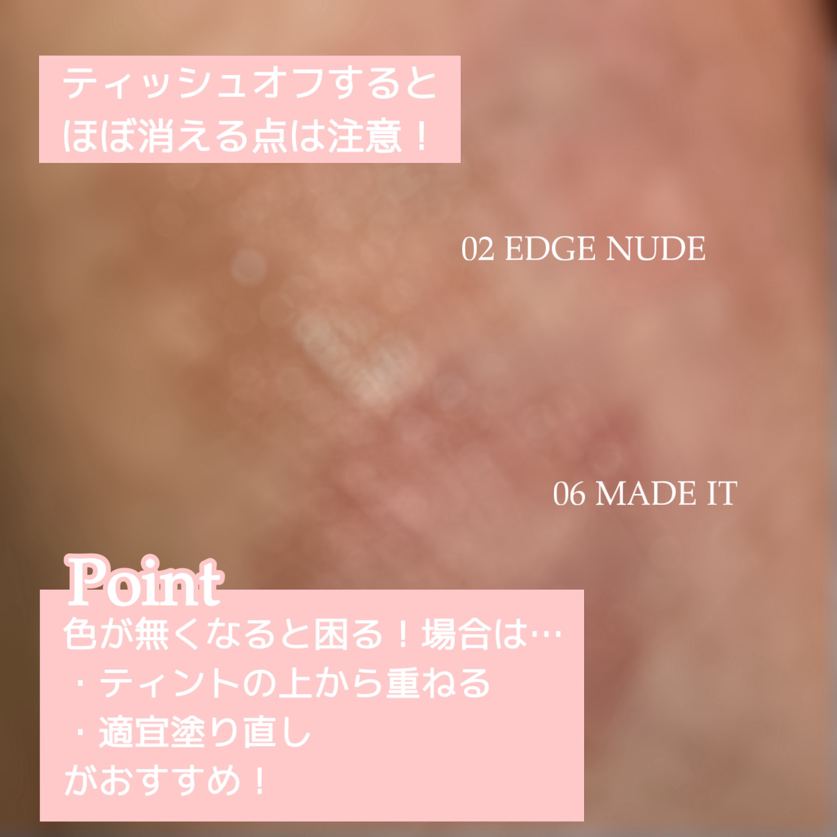 インク グラスティング リップ グロス/PERIPERA/リップグロスを使ったクチコミ（3枚目）