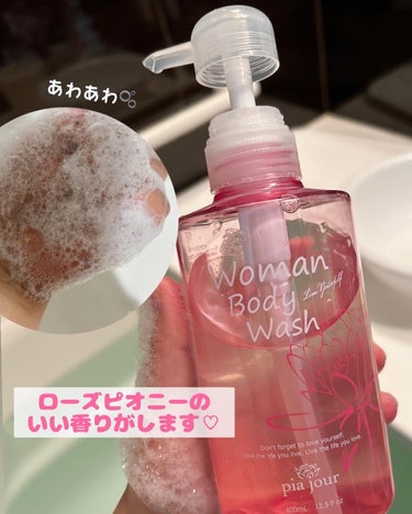 WomanBodyWash/pia jour/デリケートゾーンケアを使ったクチコミ（4枚目）