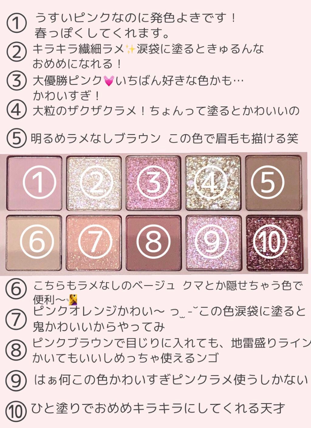 プロ アイ パレット/CLIO/アイシャドウパレットを使ったクチコミ(2枚目)