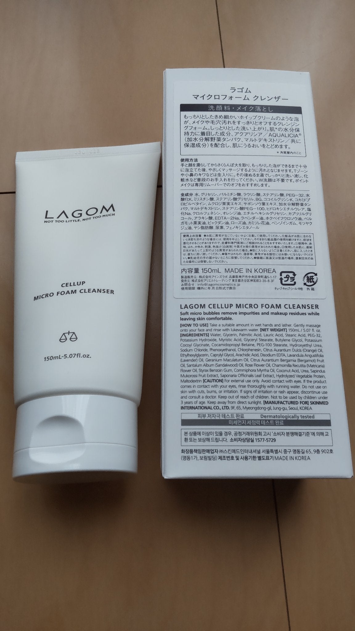 マイクロフォーム クレンザー(夜用洗顔)/LAGOM /クレンジングクリームを使ったクチコミ(1枚目)