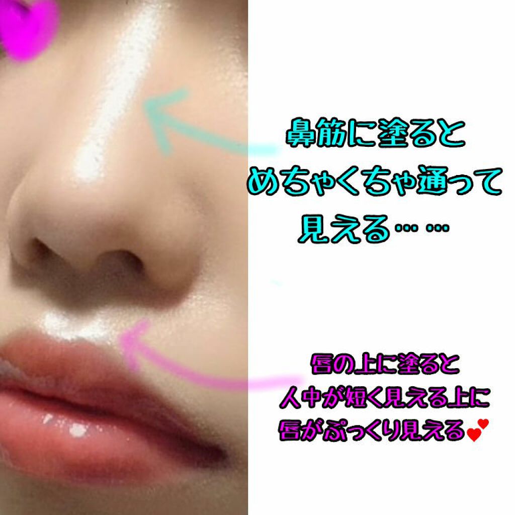 パールグロウハイライト/CEZANNE/パウダーハイライトを使ったクチコミ（2枚目）