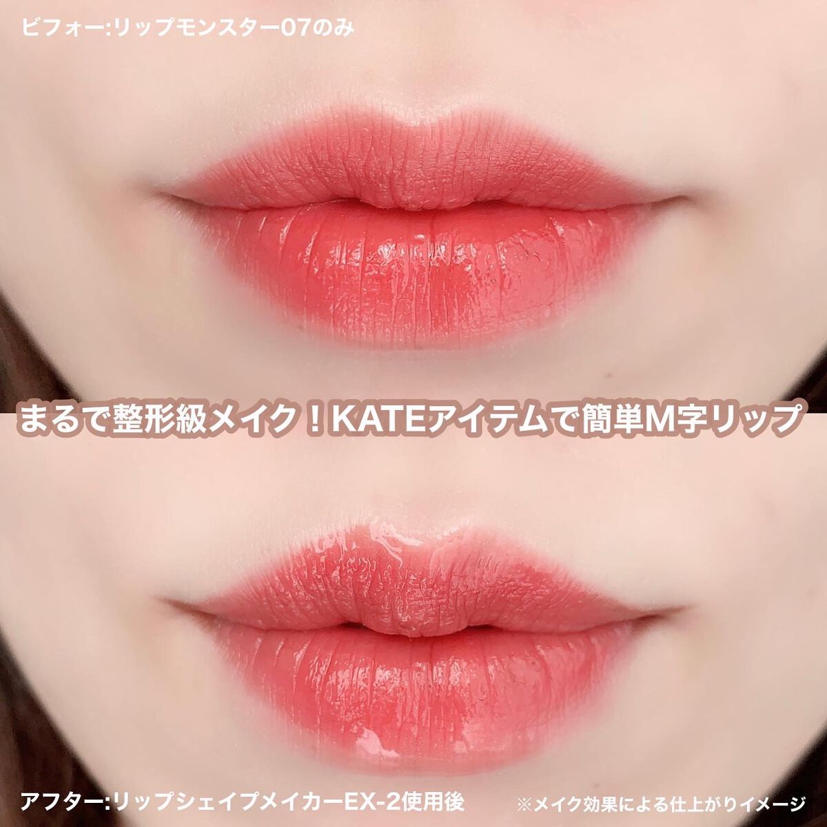 sarinað· on LIPS ãMåãªããã2STEPã§äœããã¢ã€ãã ç»å Ž/..ã±ã€ããªããã·..ãïŒ1æç®ïŒ