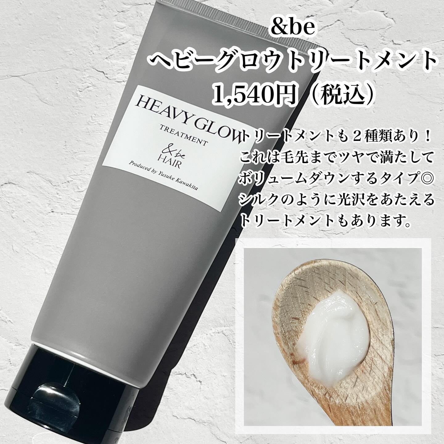 &be スタンドアップシャンプー/&be HAIR/市販シャンプーを使ったクチコミ（3枚目）