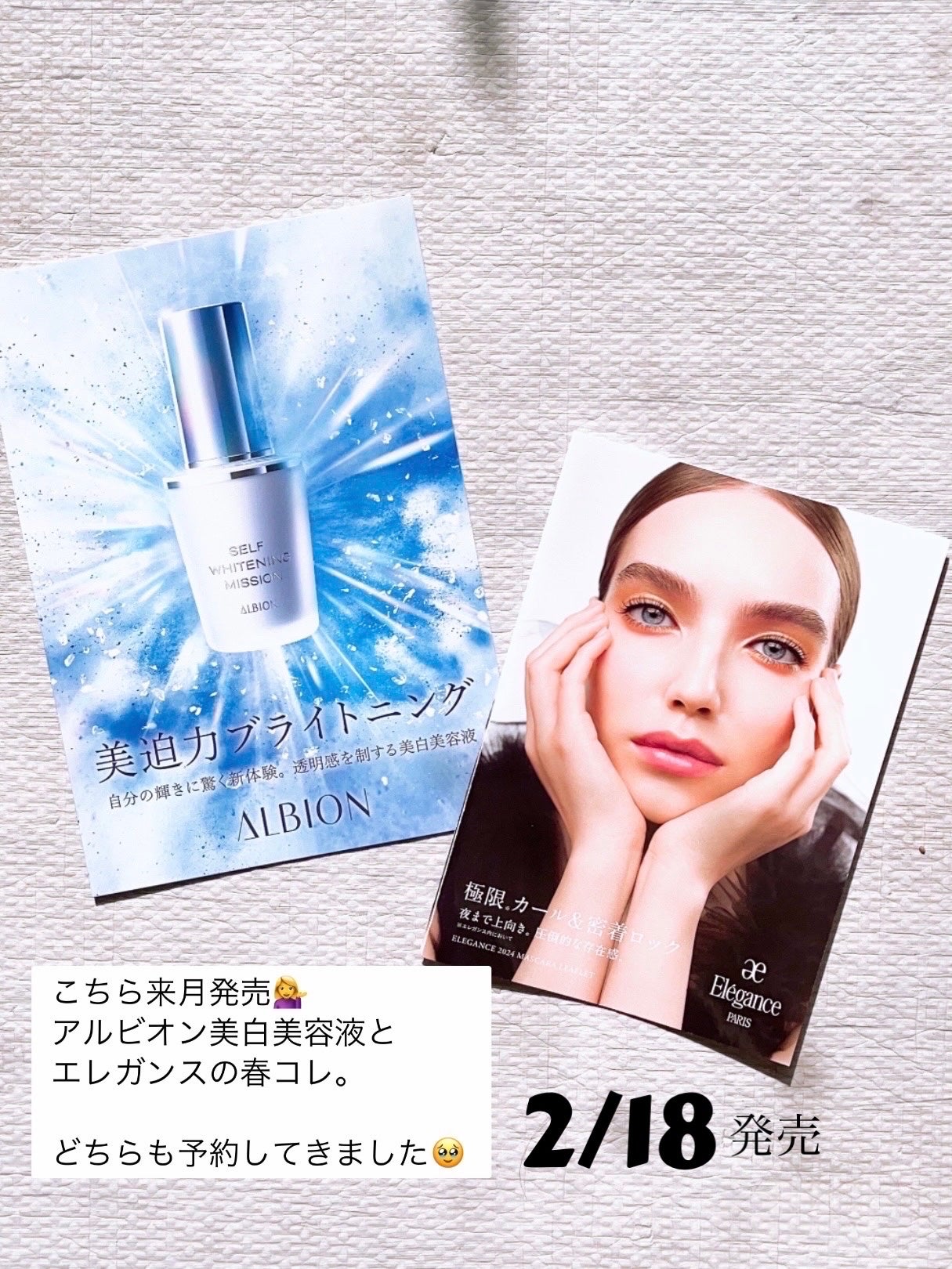 アルビオン エクラフチュール t/ALBION/美容液を使ったクチコミ(7枚目)