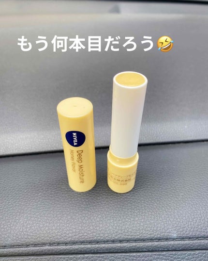 ニベア ディープモイスチャーリップ/ニベア/リップクリームを使ったクチコミ(1枚目)