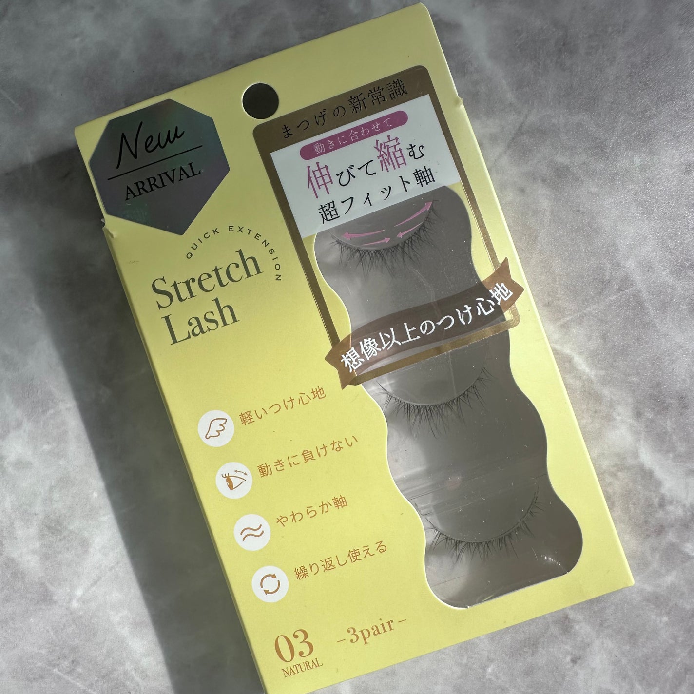 Vivias  Stretch Lash  ヴィヴィアス伸縮つけまつげ/ビー・エヌ/つけまつげを使ったクチコミ(1枚目)