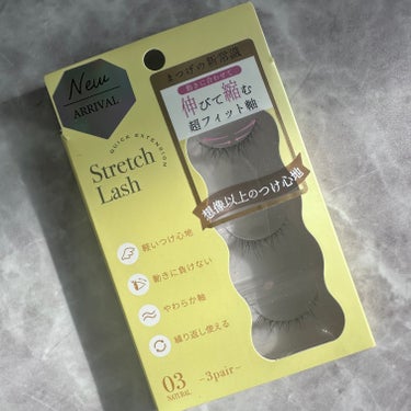 ビー・エヌ Vivias  Stretch Lash  ヴィヴィアス伸縮つけまつげのクチコミ「.
\ 伸びて縮む超フィット軸 /
♥- - - - - - - - - - - - - - .....」（1枚目）