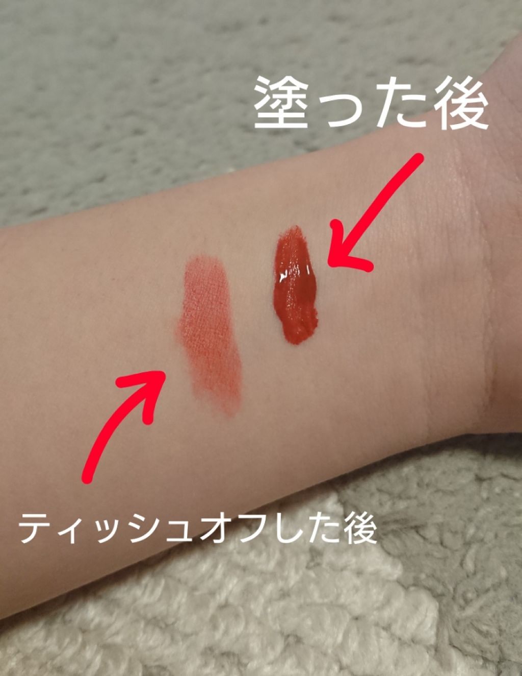 インク ベルベット/PERIPERA/口紅を使ったクチコミ（2枚目）