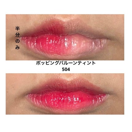 フルーティーグラムティント/Laka/リップティントを使ったクチコミ(2枚目)