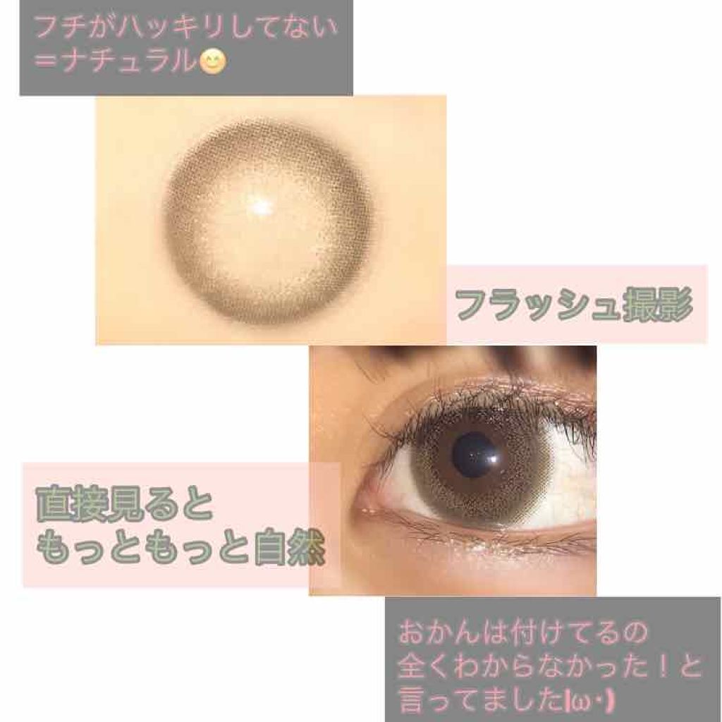 1DAY Refrear elebelle/Refrear/ワンデー(1DAY)カラコンを使ったクチコミ(3枚目)