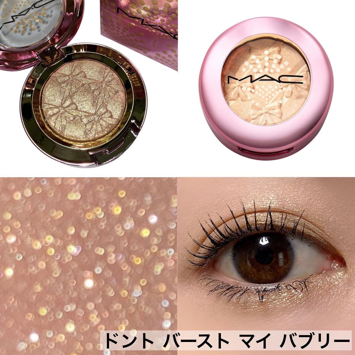 スパークラー アイシャドウ/M・A・C/単色アイシャドウを使ったクチコミ(6枚目)