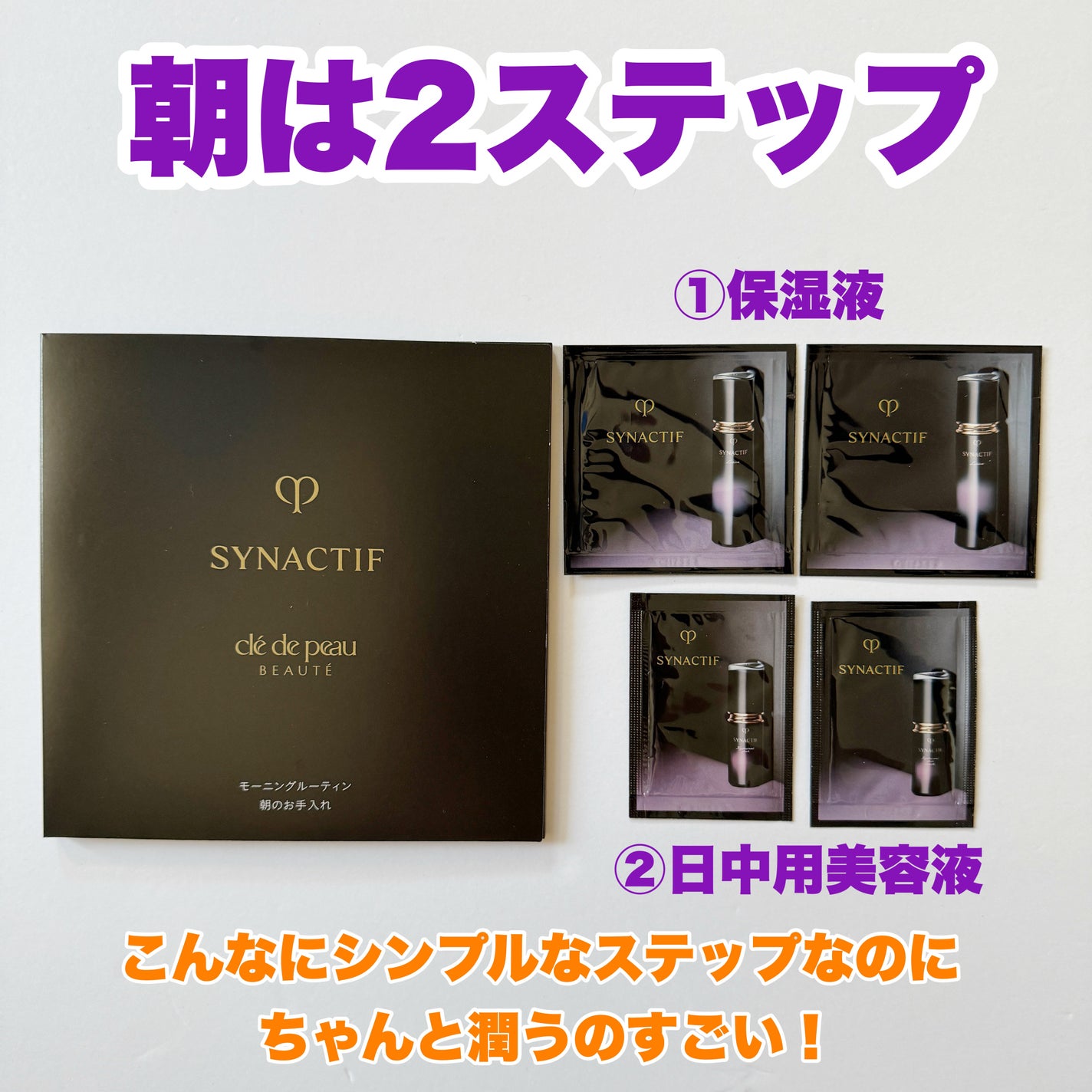 サボンn/クレ・ド・ポー ボーテ シナクティフ/洗顔石鹸を使ったクチコミ(5枚目)