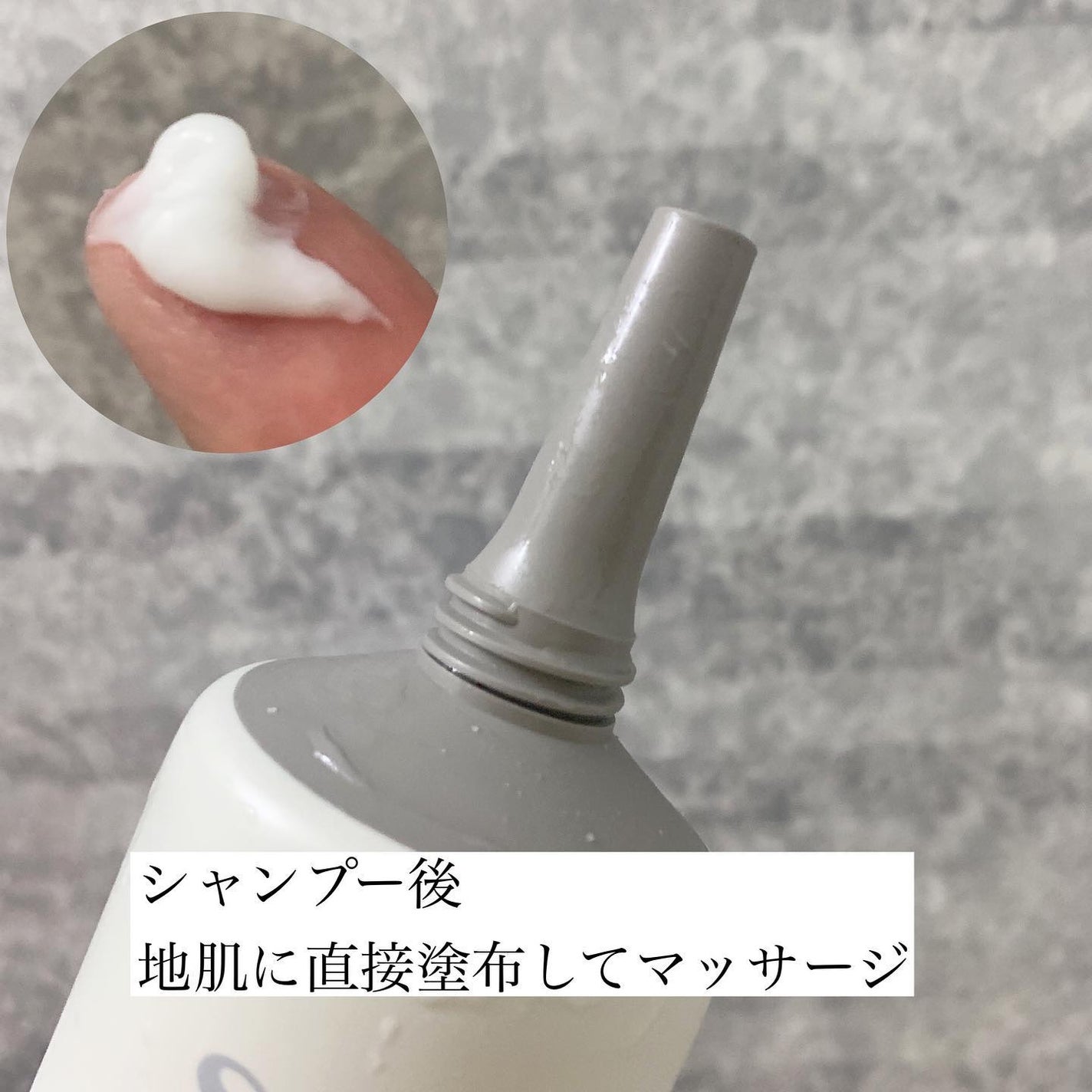 リフレッシュ マッサージクリーム/h&s/洗い流すヘアトリートメントを使ったクチコミ(2枚目)