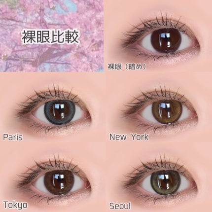 せかいのふるーりー/Flurry by colors/ワンデー(1DAY)カラコンを使ったクチコミ(7枚目)