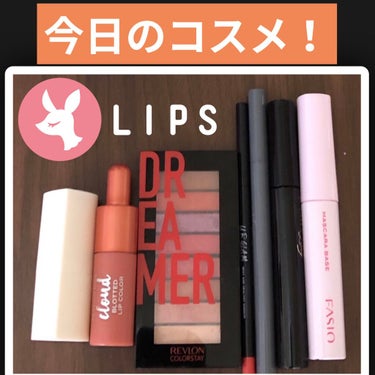 カラーステイ ルックス ブック パレット/REVLON/アイシャドウパレットを使ったクチコミ（1枚目）